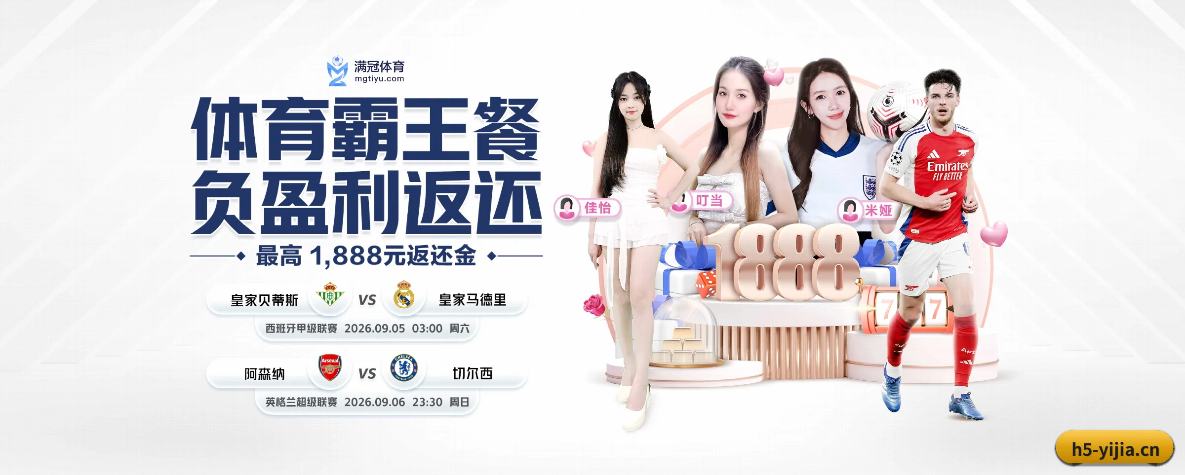 业务扩张